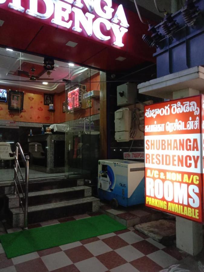 Shubhanga Residency Srikalahasti Exterior foto